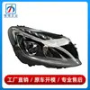2059067303 2059067403 es adecuado para los faros delanteros del Mercedes-Benz Clase C W205, iluminación de faro C200