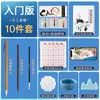 Set de Pinturas y Herramientas para Pintura China para Principiantes, Set de Pinturas para Pincel y Pintura con Tinta de 24 Colores Recomendado por Profesores