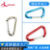 Ventas Directas de Fábrica Nantong 5 6 7 mosquetón de aleación de aluminio forma de siete hebilla de caja de alta calidad gancho de resorte