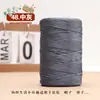 0.15 kg Hilo de Algodón y Lino Hilo de Seda de Hielo Mercerizado Plano Tejido Hecho a Mano DIY Sombrero de Punto a Mano Sombrero de Sol Bolso de Ganchillo Lana