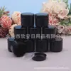 Frasco de crema negro de 25g, frasco de cera para coche, frasco de mascarilla capilar, frasco de mascarilla facial, frasco de cera para cabello de 25g, frasco de crema facial, frasco de esmalte de uñas