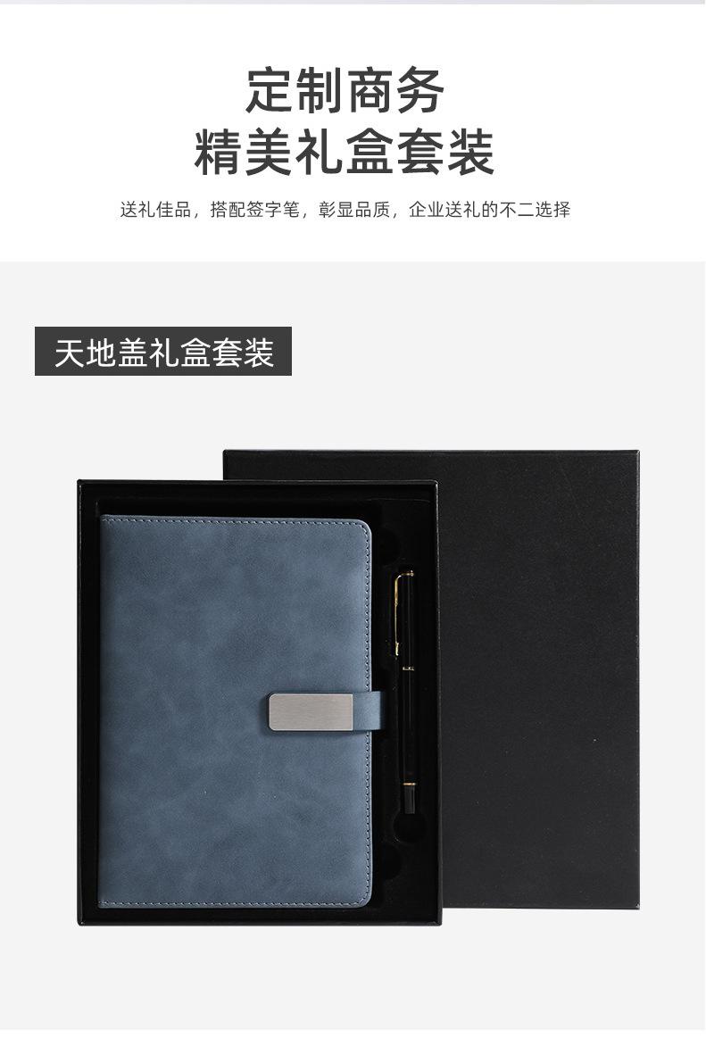 A5笔记本本子定制可印logo2022年新款商务办公工作会议