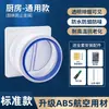 Válvula anti-retorno de chaminé coifa válvula de retenção chaminé comum cozinha banheiro especial anti-odor tesouro de prevenção de fumaça doméstica