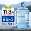 Balde de Agua Mineral Pura Dispensador de Agua para el Hogar Almacenamiento de Agua PC Bebida al Aire Libre Coche Balde de Purificación de Agua Balde Vacío