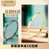 Anillo de acero inoxidable para mujer, versátil, no se decolora, estilo ins para chicas, anillo liso, extremadamente delgado, anillo de acero de titanio 18K, joyería, joyería al por mayor