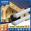 Tubo Digital LED Tubo Corrimão Luz de Contorno à Prova d'Água para Exterior Tira de Luz Iluminação de Edifício Tira de Luz Dura Sete Cores Controle Externo
