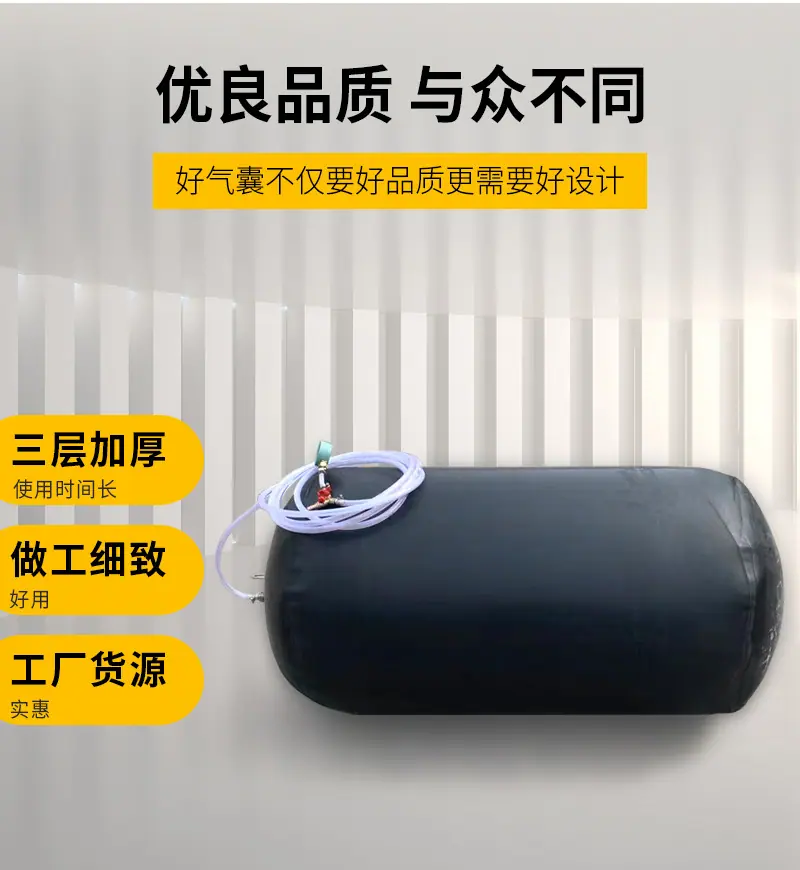 铁头管道封堵气囊详情页_06.jpg