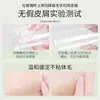 Tesouro de Lama Esfoliante Frasco Grande para Banheiro Esfoliação e Rejuvenescimento Especiais Limpeza do Corpo Todo Lama para Esfregar no Banho Gel de Banho Esfoliante Atacado