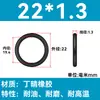 Em Estoque O-ring de NBR Diâmetro do Fio 1/1.1/1.2/1.3/1.4/1.5 Resistente a Óleo Resistente ao Desgaste O-ring de Vedação Resistente a Altas Temperaturas
