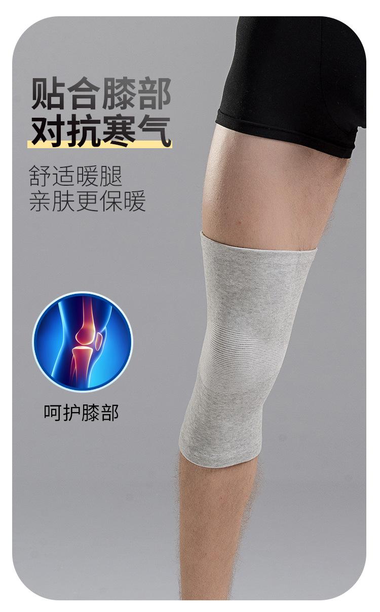 套版护膝_06.jpg