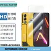 Adecuado para Película Templada Nubia Neo3 Neo3Gt Anti-Mirada Focus2Ultra Película Transparente con Serigrafía