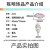 Contas de Concha Coloridas Acrílicas Bicolores com Furo Reto Galvanizadas a UV, Contas Soltas de Concha Iridescentes com Furo Passante, Acessórios de Miçangas para Corrente de Celular DIY