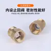 Válvula antirretorno de entrada de agua para cable interno y externo, válvula antirretorno de flujo de agua inverso para tubería de agua de inodoro, válvula antirretorno de cobre para inodoro