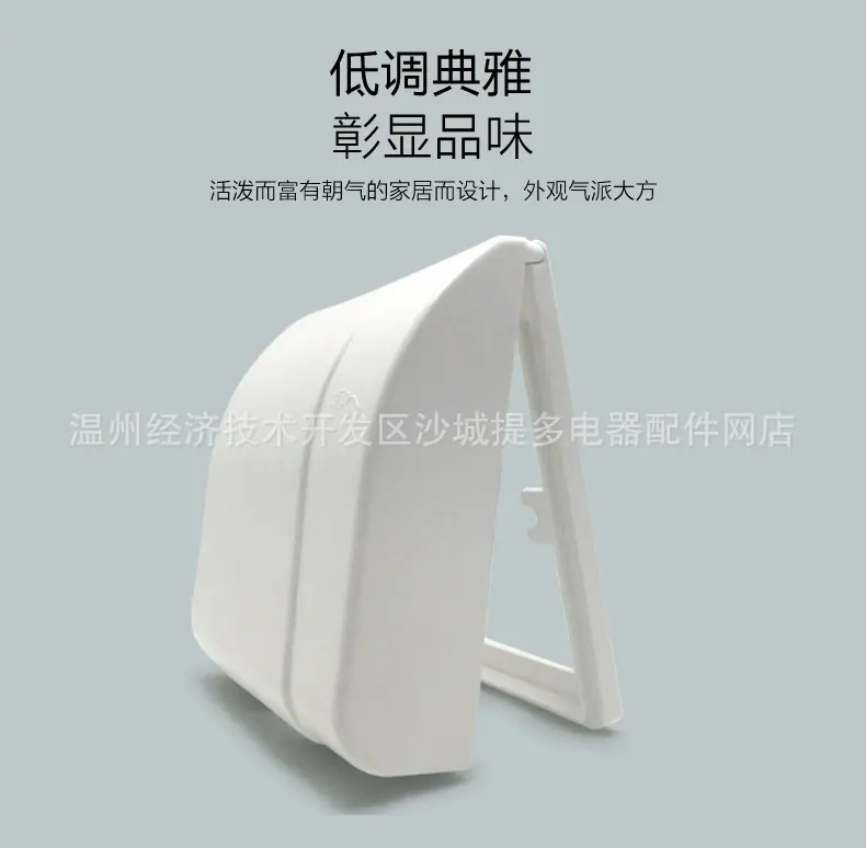 防溅盒xm 详情图3.jpg