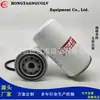 Suministro de fábrica Filtro de núcleo de combustible FF5612/P550880/P550881/ZP3104 BF7922