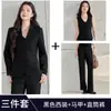 Pantalones Rectos de Primavera y Otoño Moda Traje para Anfitrión y Conferencista Conjunto para Ir al Trabajo Traje Negro Adelgazante y que Alarga la Figura con Chaleco Conjunto de Tres Piezas