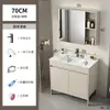 Mueble de baño de pie con lavabo, Lavabo de aluminio espacial para baño, Lavamanos integrado para balcón con lavabo