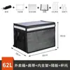 Cajas para llevar, Cajas de entrega para repartidores, Cajas para llevar de vehículo eléctrico, Cajas de espuma para entrega para repartidores, Al por mayor refrigerado