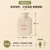 Bolsa de agua caliente grande, linda y a prueba de explosiones para estudiantes, con gran capacidad, perfecta para niñas e ideal para calentar el estómago y las manos durante el invierno