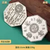 Espejo Bagua de Tongshan Haizhen Adorno de Escritorio Guardián de Piedra Sala de Estar Interior Exterior Decoración del Hogar Artesanía Regalo