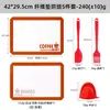 Set de Horneado Transfronterizo de Silicona, Tapete de Horneado Antideslizante Multifuncional Engrosado, Espátula, Brocha para Aceite, Pinzas Resistentes a Altas Temperaturas