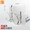 Gancho Único Rongshen para Ropa y Sombreros, Gancho de Almacenamiento Adhesivo Transparente Sin Rastro y Sin Taladro para Cocina, Dormitorio y Baño