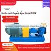 IS, tipo ISR bomba de circulação de água quente bomba de água de alimentação de caldeira horizontal single-stage single-suction bomba centrífuga de água limpa