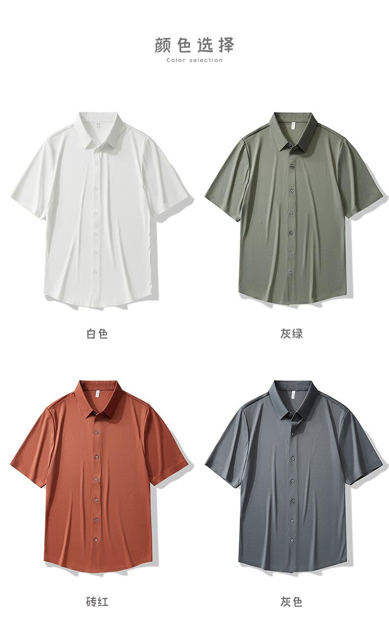 无痕冰肤柔冰感短袖衬衫 (16).jpg