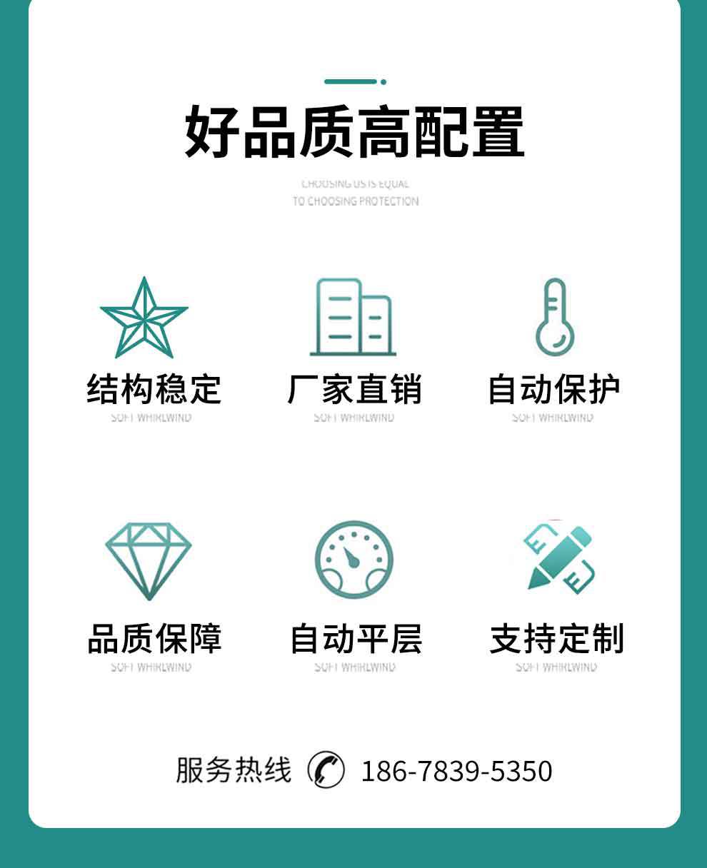 货梯-新修改_02