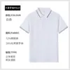 Camisas tipo polo de solapa para hombre y mujer Ropa de trabajo de producción elegante de manga corta con logo impreso Camisas publicitarias culturales Ropa para grupos