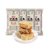 Shaqima Artesanal Australiano Multisabor 458g Comida de Desayuno Nacional Sustituto de Comida Snack Panadería Suave Glutinosa