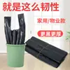 Saco de lixo doméstico engrossado, portátil, de bolso, para cozinha, saco de lixo plástico, grosso, grande, extra grosso