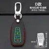 Funda Especial para Llave de Coche Geely New Emgrand GS Xingyue GL Borui Binyue Vision Plantronics X3X6S1 Boyue