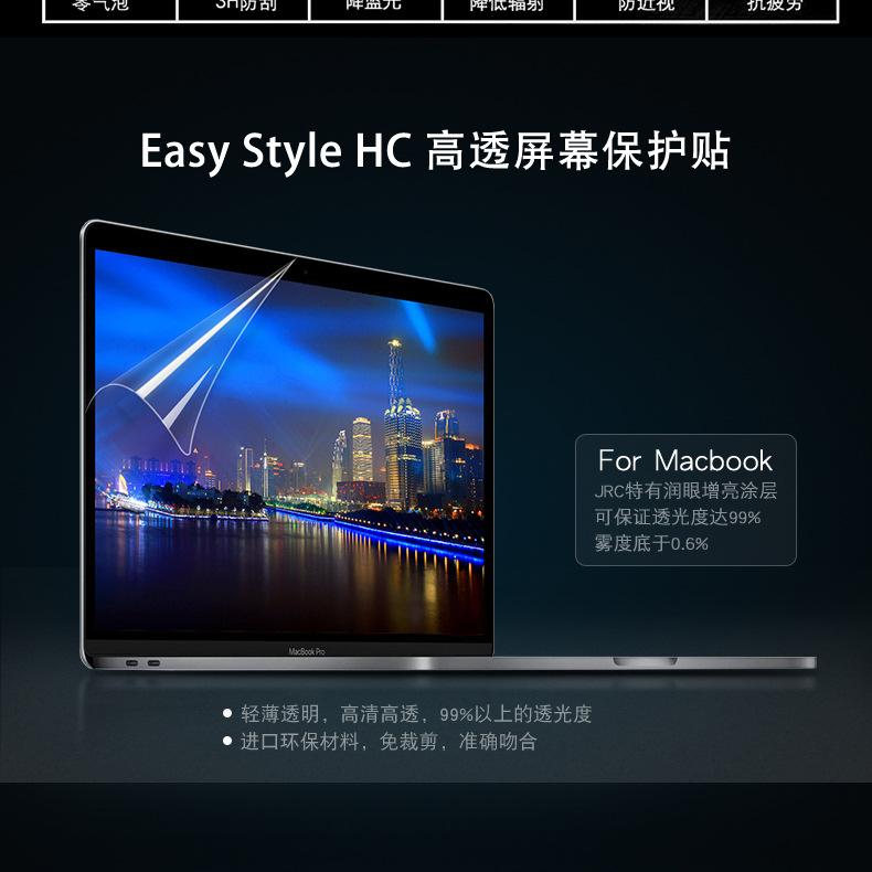 touch-bar-高清-屏幕膜-详情_02