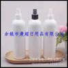 Botella rociadora negra de 400 ml, botella rociadora de tipo pulsador, botella rociadora pequeña para líquidos, botella de perfume de 400 ml, botella de agua floral