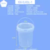 Cubo de Plástico Sellado de Grado Alimenticio PP con Asa, Tapa y Bolsa de Tote para Empaque para Llevar, Cubo de Agua Engrosado, Cubo de Almacenamiento, Venta al por Mayor 6 Litros