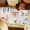 Nuevas tarjetas de felicitación para el Festival de Medio Otoño, con diseños para floristerías y tiendas de regalos, para decorar cajas de regalo de pasteles de luna, e incluyendo tarjetas para dejar mensajes de bendiciones