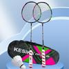 Sika K259 uma peça de liga de ferro raquete de badminton treinamento livre pacote original livre três badminton livre cola de duas mãos