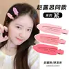 Pinza para el Cabello Sin Costuras para Mujer 2026 Nuevo Estilo Pinza para Flequillo Lateral Pasador Pequeño Pinza para Maquillaje Pinza de Pato Accesorio para el Cabello