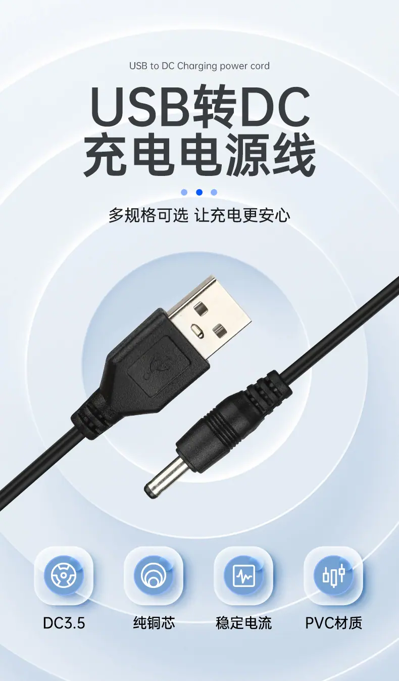 DC详情页_01.jpg