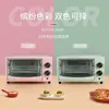 Novo Modelo de Forno Elétrico Horizontal, Mini Forno de Assar Multifuncional 12L, Produto Popular para Presentear, Oferta Especial por Tempo Limitado