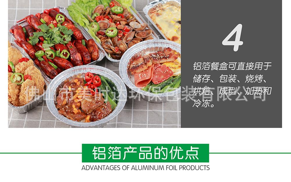 2108详情页_07.jpg