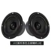 Altavoz de Rango Completo de 4 pulgadas Altavoz de Rango Completo de 3 pulgadas 5 pulgadas 6.5 pulgadas Altavoz Hifi Audiófilo Altavoz de Graves de 4 pulgadas