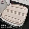 Cojines para asientos de coche Haval H6, Big Dog M6, First Love, Cool Dog, Xiaolong, Menglong, aptos para todas las estaciones, hechos de algodón de látex y gamuza