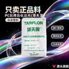PC Teflón IR2200CB Taiwán Chi Kato Pantalla de Alto Flujo Estuche para Lentes de Contacto de Alto Impacto Productos de Pared Delgada