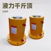 320t Hidráulico Elétrico 0kg Ton Aço Manganês Alta Pressão Circuito Duplo Hidráulico Elétrico 0kg Ton para Construção e Manutenção de Pontes