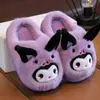 Chinelos infantis de algodão com biqueira fechada para outono e inverno, pantufas quentes de pelúcia grossa para a família, em estoque para a temporada de volta às aulas, disponíveis para dropshipping de peça única