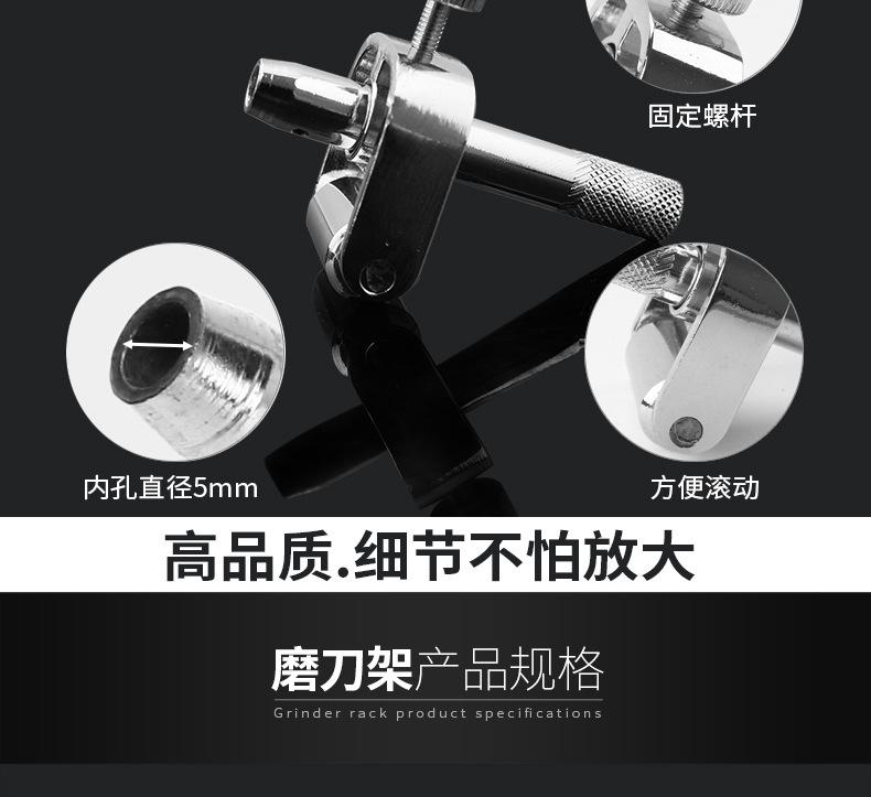雕刻刀磨刀架_04.jpg