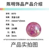 Chen Ming 16 mm Acrílico Estampado en Caliente Coloridas Cuentas de Estrella Hecho a Mano DIY Cadena para Teléfono Móvil Pulsera Accesorios de Joyería
