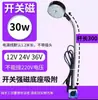 Luz de Trabajo LED para Máquina Herramienta 220V Lámpara de Iluminación para Fresadora y Rectificadora Brazo Flexible Luz de Curva Universal Luz para Máquina Herramienta CNC 24V